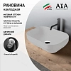 Раковина накладная Axa Decus 8520012 белый