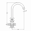 Смеситель для кухни Solone Koa KOA4-C722 хром