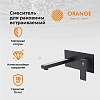 Смеситель для раковины Orange Lutz M04-722b черный