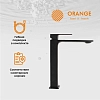 Смеситель Orange Lutz M04-121b для раковины, черный матовый