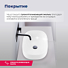 Раковина Aquanet Elegant 00326056 белый