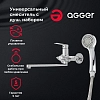 Смеситель для ванны с душем Agger Clean A2421100 хром