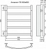 Полотенцесушитель водяной Terminus Атланта+ П5 500х600 4630080267633