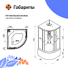 Душевая кабина DIWO Новгород 90х90 глубокий поддон NEW