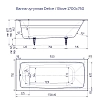 Чугунная ванна Delice Biove DLR_220509 белый