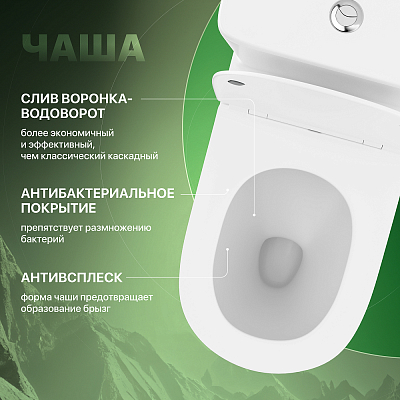 Унитаз-компакт STWORKI Дублин Db-01UN безободковый, с микролифтом