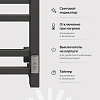 Полотенцесушитель электрический Ewrika Пенелопа КВ 80х40, черный