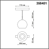 Трековый низковольтный светодиодный светильник Novotech Shino Flum 358401