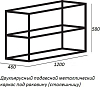 Стальной каркас под раковину Cezares CADRO-120/46/58-2C-SO-MET-ST, чёрный