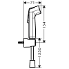 Гигиенический душ Hansgrohe 29234000, хром