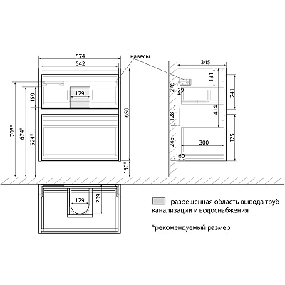 Тумба под раковину Lemark Combi LM03C60T белый