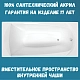 Акриловая ванна 1MarKa Elegance 165х70 01эл1770кс1 белый