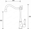 Смеситель для кухни Zorg Sanitary ZR 322-50 YF- BR, бронза