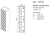 Шкаф-пенал Caprigo Roma 34550-TP811 белый