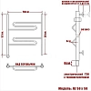 Полотенцесушитель электрический Ника Curve ЛЗ 50/50 лев хром