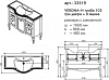 Тумба под раковину Caprigo Verona-H 105 33519-TP817 антарктида