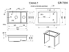 Мойка кухонная Granula Kitchen Space 7304U, ШВАРЦ черный