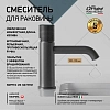 Смеситель для раковины Paini Cox grip 7GPZ205O черный