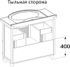 Тумба с раковиной Opadiris Тибет 80 слоновая кость