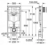 Инсталляция Grohe с безободковым унитазом Gustavsberg Hygienic Flush 5G84HR01, сиденье микролифт, комплект 399591