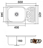 Кухонная мойка Emar ЕМ-305A_matovaya хром