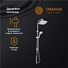 Душевой гарнитур Orange O-Shower OW04w белый