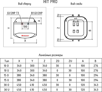 Водонагреватель электрический Thermex H 10 O (pro)