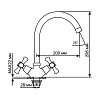 Смеситель для кухни Mixline ML10 ML10-032 хром