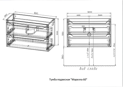 Тумба под раковину Style Line Марелла 70 Люкс Plus СС-00002409, подвесная, антискрейтч серый