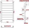 Полотенцесушитель водяной Ника Trapezium ЛТ 120/40-8