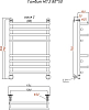 Полотенцесушитель водяной Тругор Гамбит НП 2 80*50 (ЛЦ24)