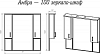 Зеркальный шкаф Misty Амбра 100 П-Амб02100-0122Я, белый, с подсветкой