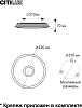 Потолочный светодиодный светильник Citilux Старлайт Смарт CL703A35G