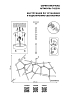 Подвесная люстра Lightstar Struttura 742203