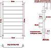 Полотенцесушитель водяной Ника Trapezium ЛТ 120/50-8
