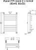 Полотенцесушитель водяной Тругор Идеал НП 2 П 80*50 (ЛЦ5)