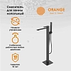 Смеситель для ванны с душем Orange Lutz M04-336b черный