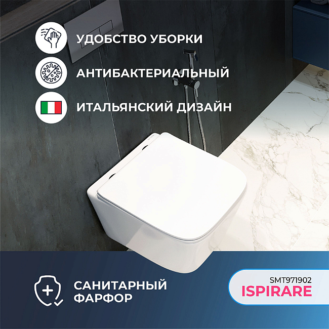 Комплект Allen Brau Project Color 9.1PR10.20 с подвесным унитазом San More Ispirare SMT971902 с сиденьем микролифт