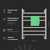 Полотенцесушитель водяной Ewrika Деметра LP 60х50, хром