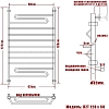 Полотенцесушитель водяной Ника Curve ЛЗТ 120/60 хром