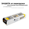 Блок питания Apeyron 24V 150W IP20 6,3A 03-100