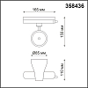 Трековый однофазный светодиодный светильник Novotech Port Pirum 358436