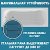 Акриловая ванна 1MarKa Classic 01кл1670Акс1 белый