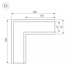 Коннектор L-образный Arlight SL-Linia65-F 030126