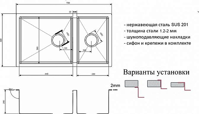 Кухонная мойка Zorg Light ZL R 780-2-440 GRAFIT, графит