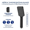 Душевая система WasserKRAFT серия A A299.255.130.BM Thermo черный