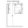 Зеркальный шкаф Laparet Sinergia Sin.03.60/A серый