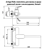 Смеситель для ванны с душем Aringa Рейн AR02002WH хром, белый