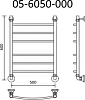 Полотенцесушитель водяной Маргроид B5 05-6050-000 50x60 см