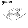 Коннектор T-образный Gauss TR136